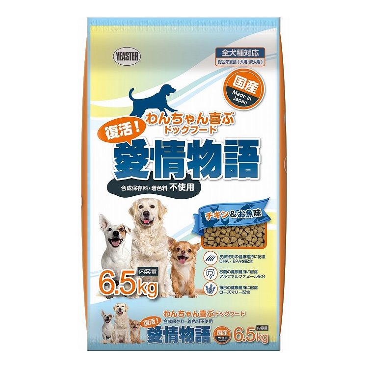 Mature Dog - イースター 復活!愛情物語 チキン&お魚味 6.5kg