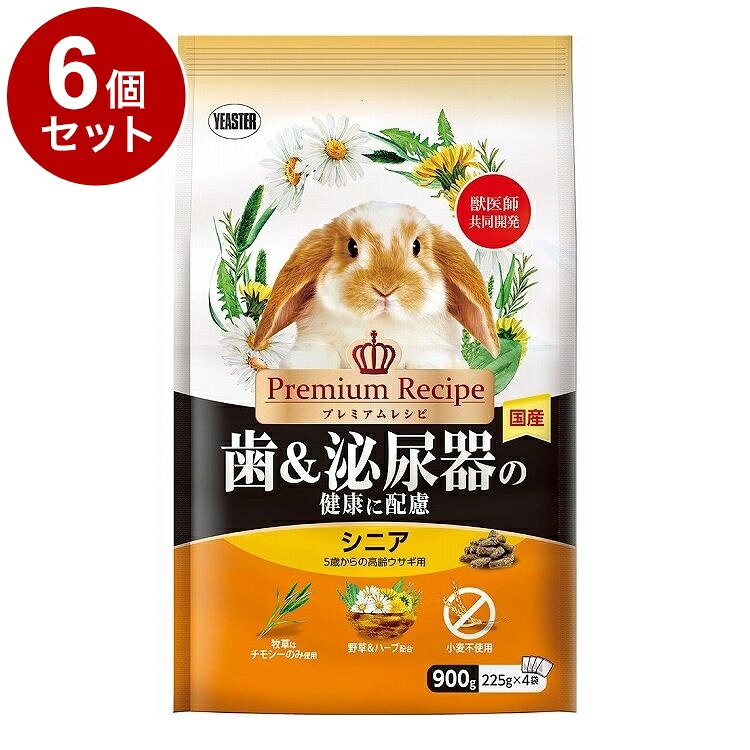 【6個セット】 イースター プレミアムレシピ ラビット 歯&泌尿器の健康に配慮 シニ...