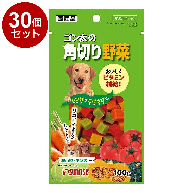 【商品説明】ビタミンを補給できる野菜をおいしく調理したスナックです。にんじん、キャベツ、かぼちゃ、トマトの4種の野菜を使用しました。ひとくちサイズで、しつけやごほうびにおすすめです。〇原材料(成分)野菜類(にんじん、キャベツ、かぼちゃ、トマト等)、糖類、でん粉類、穀類、豆類、油脂類、肉類、食物繊維(粉末セルロース)、ミネラル類(リン酸カルシウム)、増粘安定剤(グリセリン、カゼインナトリウム)、品質保持剤(プロピレングリコール)、保存料(ソルビン酸カリウム)、pH調整剤、着色料(赤102、赤106、黄4、黄5、青1)、酸化防止剤(エリソルビン酸ナトリウム、ミックストコフェロール、ローズマリー抽出物)〇賞味／使用期限(未開封)12ヶ月※仕入れ元の規定により3か月以上期限の残った商品のみ出荷致します。〇保管方法開封後はお早めに使用。高温多湿は控えてください。〇原産国日本〇メーカー名株式会社 マルカン サンライズ事業部【取り寄せ品のご注意事項（ご注文前にご確認ください）】・本商品は原則注文後のキャンセルはお受けできません。・本商品と他商品で同梱注文をいただき、仮に他商品が完売等でご用意できない場合でも本商品は発送させていただきます。・本商品を複数（2点以上）注文いただき、完売等で注文数のご用意できない場合でもご用意できた数量は発送させていただきます。【送料について】北海道、沖縄、離島は送料を頂きます。