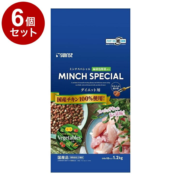 【商品説明】・新鮮生チキンと緑黄色野菜を使用しておいしく調理しました。・肥満が気になる愛犬の健康維持のために低カロリーに仕上げ、食物繊維を配合しました。・総合栄養食〇原材料(成分)肉類(チキン等)、糖類、豆類、でん粉類、穀類、油脂類、野菜類(にんじん、かぼちゃ、トマト、ブロッコリー等)、食物繊維、緑茶、乳類、ミネラル類(リン酸カルシウム、塩化ナトリウム、炭酸カルシウム、炭酸亜鉛、硫酸鉄、硫酸マグネシウム、硫酸銅、炭酸マンガン、ヨウ素酸カルシウム)、増粘安定剤(グリセリン、カゼインナトリウム)、品質保持剤(プロピレングリコール)、保存料(ソルビン酸カリウム)、pH調整剤、ビタミン類(コリン、C、A、E、ニコチン酸、パントテン酸、B6、B1、B2、B12、葉酸、D)、着色料(二酸化チタン、黄5、赤106、黄4、青1、赤40、赤102)、酸化防止剤(エリソルビン酸ナトリウム、ミックストコフェロール、ローズマリー抽出物)、香料、発色剤(亜硝酸ナトリウム)〇賞味／使用期限(未開封)12ヶ月※仕入れ元の規定により3か月以上期限の残った商品のみ出荷致します。〇保管方法開封後はお早めに使用。高温多湿は控えてください。〇原産国日本〇メーカー名株式会社 マルカン サンライズ事業部【取り寄せ品のご注意事項（ご注文前にご確認ください）】・本商品は原則注文後のキャンセルはお受けできません。・本商品と他商品で同梱注文をいただき、仮に他商品が完売等でご用意できない場合でも本商品は発送させていただきます。・本商品を複数（2点以上）注文いただき、完売等で注文数のご用意できない場合でもご用意できた数量は発送させていただきます。【送料について】北海道、沖縄、離島は送料を頂きます。