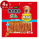 【4個セット】 マルカン サンライズ ゴン太のササミ巻き巻き ガム41本【送料無料】