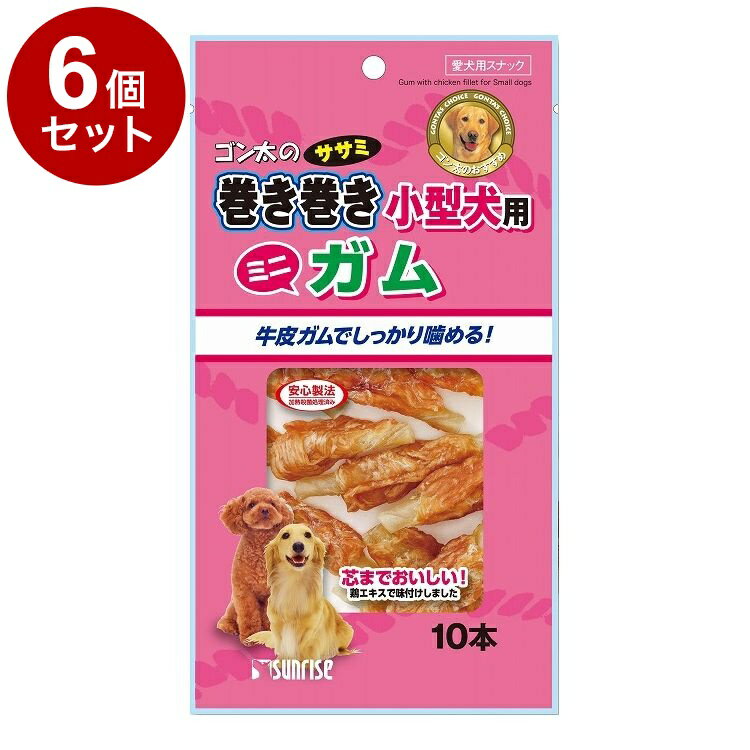 Shoe Shape - 【6個セット】 マルカン サンライズ ゴン太のササミ巻き巻き 小型犬用 ガム 10本