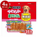【4個セット】 マルカン サンライズ ゴン太のササミ巻き巻き やわらか歯ブラシガム アパタイトカルシウム入り 35本【送料無料】
