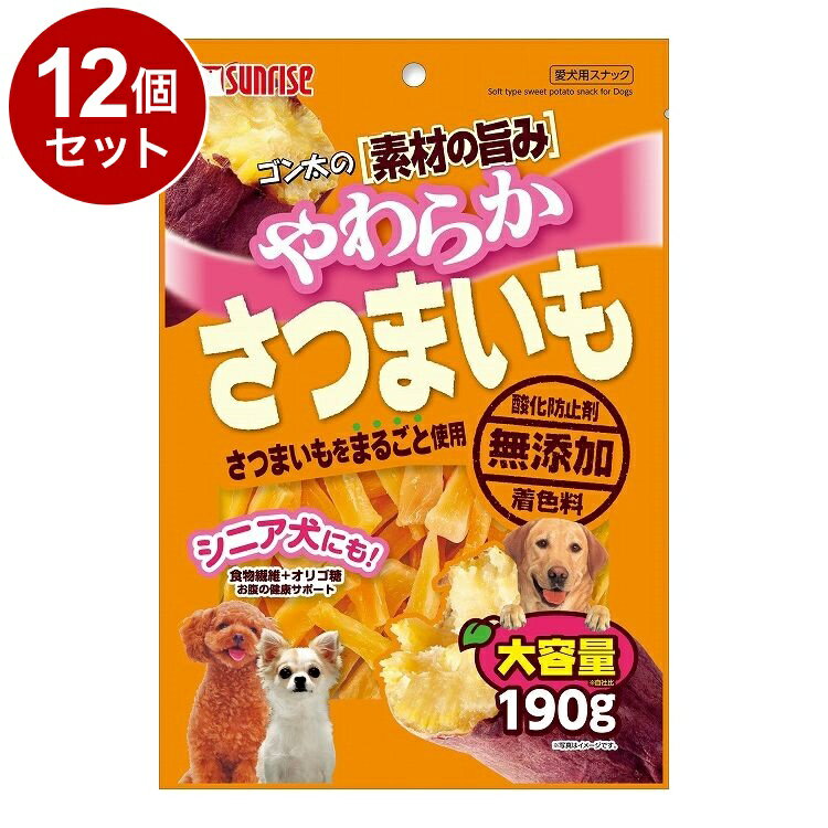 【12個セット】 マルカン サンライズ ゴン太の素材の旨み やわらかさつまいも 190g【送料無料】