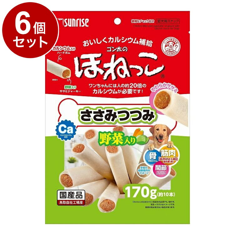 Shoe Shape - 【6個セット】 マルカン サンライズ ゴン太のほねっこ ささみつつみ 野菜入り 170g【送料無料】