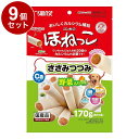 【9個セット】 マルカン サンライズ ゴン太のほねっこ ささみつつみ 野菜入り 170g【送料無料】