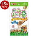 【15個セット】 マルカン サンライズ ニャン太のとってもおいし草 さらさらふりかけ 40g【送料無料】