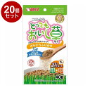 【20個セット】 マルカン サンライズ ニャン太のとってもおいし草 さらさらふりかけ 40g【送料無料】