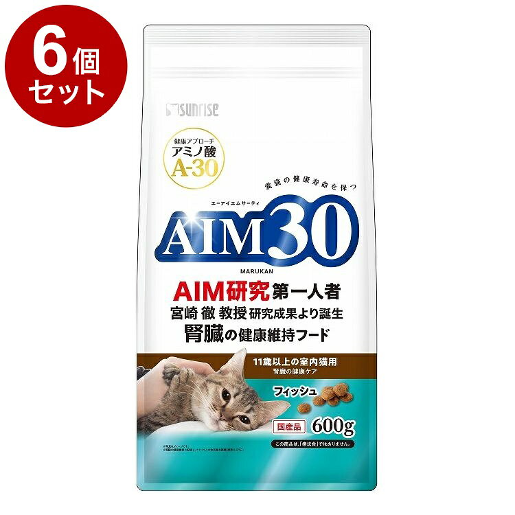 【商品説明】アミノ酸『A-30』を配合した猫の健康維持をサポートする総合栄養食です。室内で過ごすシニア猫の健康に配慮し低脂肪に調整※1。下部尿路の健康維持のためマグネシウム、リン、カルシウムを調整し※2、食物繊維の配合により体内の毛玉を無理なく排泄します。食物アレルギーに配慮してアレルゲンになりにくいといわれるフィッシュを使用し、健康を維持する事で免疫をサポートするアガリクスや抗酸化成分があるセサミンを強化※3しています。(※1：室内成猫用比85％※2：マグネシウム約0.1％、リン約1.0％、カルシウム約1.1％、※3：室内成猫用比125％)　腎臓の健康維持に配慮し、ナトリウムの含有量を調整(標準0.37％)〇原材料(成分)トウモロコシ、グルテンミール、チキンミール、小麦粉、動物性油脂、フィッシュミール、ビーフミール、ポークミール、フィッシュエキス、食物繊維、植物性油脂、酵母、まぐろ・かつお削りぶしパウダー、ローストアマニ、乳酸菌、アガリクス、セサミン、クランベリー、ミネラル類(Na、Cl、Ca、P、K、Zn、Fe、Cu、Co、Mn、I)、アミノ酸類(シスチン、メチオニン、タウリン)、ビタミン類(A、B1、B2、B6、B12、C、D3、E、K3、コリン、ニコチン酸、パントテン酸、ビオチン、葉酸)、調味料、酸化防止剤(ミックストコフェロール、ハーブ抽出物)〇賞味／使用期限(未開封)18ヶ月※仕入れ元の規定により3か月以上期限の残った商品のみ出荷致します。〇保管方法高温、多湿、日光をさけて保存してください。開封後は開封口を必ず閉じて、なるべく早くお与えください。〇原産国日本〇メーカー名株式会社 マルカン サンライズ事業部【取り寄せ品のご注意事項（ご注文前にご確認ください）】・本商品は原則注文後のキャンセルはお受けできません。・本商品と他商品で同梱注文をいただき、仮に他商品が完売等でご用意できない場合でも本商品は発送させていただきます。・本商品を複数（2点以上）注文いただき、完売等で注文数のご用意できない場合でもご用意できた数量は発送させていただきます。【送料について】北海道、沖縄、離島は送料を頂きます。