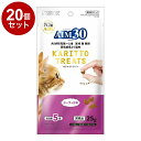 【20個セット】 マルカン サンライズ AIM30 カリッとトリーツ シーフード味 5g×5袋【送料無料】