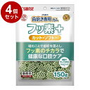 【4個セット】 マルカン サンライズ ゴン太の歯磨き専用ガム フッ素プラス カットソフト クロロフィル入り 150g【送料無料】