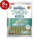 【8個セット】 マルカン サンライズ ゴン太の歯磨き専用ガム フッ素プラス ファイバーSサイズ クロロフィル入り 13本【送料無料】
