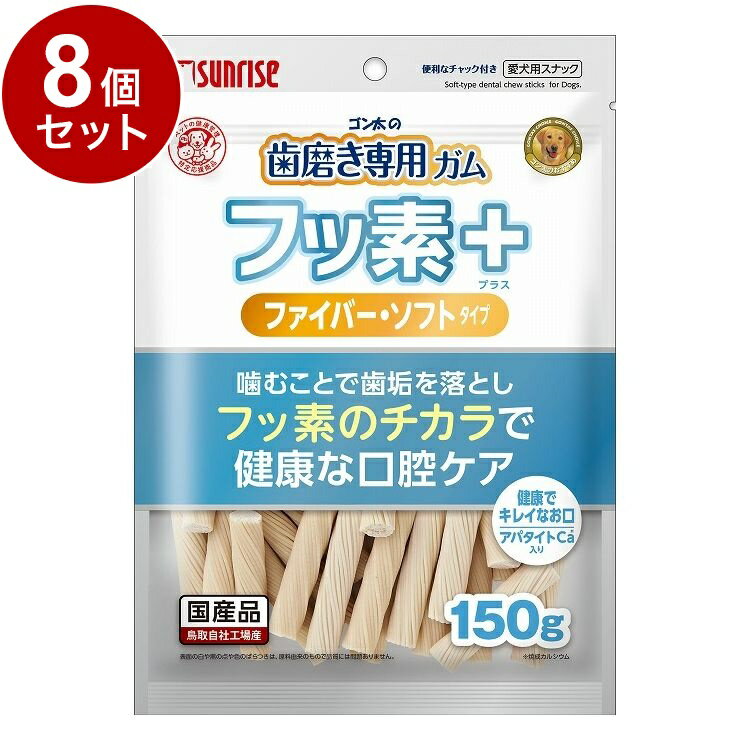 Shoe Shape - 【8個セット】 マルカン サンライズ ゴン太の歯磨き専用ガム フッ素プラス ファイバーソフト Sサイズ アパタイトカルシウム入り 150g【送料無料】