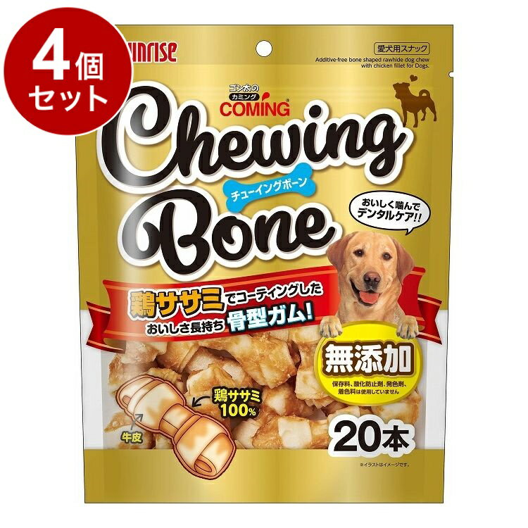 Shoe Shape - 【4個セット】 マルカン サンライズ ゴン太のカミング チューイングボーン 20本【送料無料】