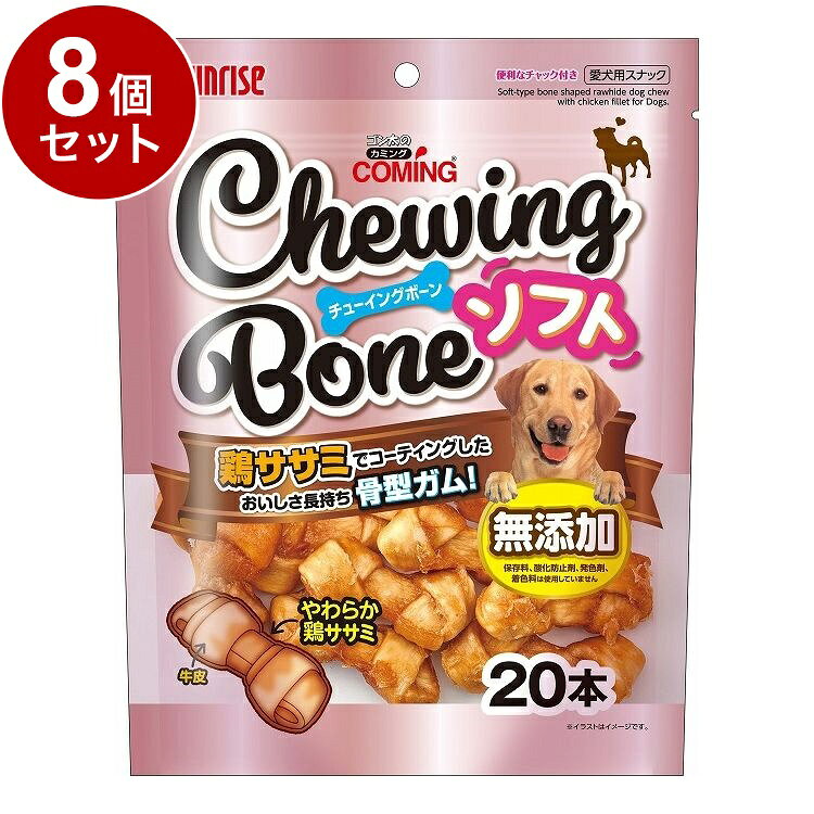 【商品説明】・鶏ササミと牛皮を使用したやわらかタイプの骨型ガムです。・ワンちゃんの大好きな鶏ササミを骨型ガム全体にコーティングしているので、最後まで飽きずに食べられます。・やわらかく仕上げているので、シニア犬や小型犬、硬いものが苦手な愛犬の歯と歯ぐきの健康維持やストレス解消に役立ち、夢中になって噛む姿が楽しめるスナックです。〇原材料(成分)肉類(牛皮、鶏ササミ等)、でん粉類、増粘安定剤(グリセリン)〇賞味／使用期限(未開封)540日※仕入れ元の規定により3か月以上期限の残った商品のみ出荷致します。〇保管方法別途パッケージに記載〇原産国中国〇メーカー名株式会社 マルカン サンライズ事業部【取り寄せ品のご注意事項（ご注文前にご確認ください）】・本商品は原則注文後のキャンセルはお受けできません。・本商品と他商品で同梱注文をいただき、仮に他商品が完売等でご用意できない場合でも本商品は発送させていただきます。・本商品を複数（2点以上）注文いただき、完売等で注文数のご用意できない場合でもご用意できた数量は発送させていただきます。【送料について】北海道、沖縄、離島は送料を頂きます。