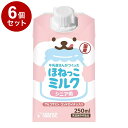 【6個セット】 マルカン サンライズ 牛乳屋さんがつくった ほねっこミルク シニア用 250ml