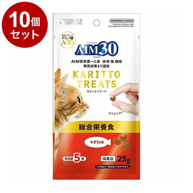 【商品説明】・アミノ酸『A-30』を配合した猫の健康維持をサポートするトリーツです。・手から一粒ずつ与えやすいカリッとした食感のクリスピータイプ。・素材の風味を逃さない食べきり小分けパックなので、いつでも開けたての香りが広がります。・おいしく食べて健やかな毎日をサポートします。〇原材料(成分)とうもろこし、グルテンミール、チキンミール、動物性油脂、チキンレバーパウダー、ビーフミール、ポークミール、小麦粉、フィッシュエキス、ローストアマニ、セルロース、まぐろパウダー、加工油脂、ビール酵母、おからパウダー、かつお節パウダー、白身魚ミール、乳酸菌、アガリクス、クランベリー、セサミン、ミネラル類(Na、Cl、Ca、P、K、Zn、Fe、Cu、Co、Mn、I)、ビタミン類(A、B1、B2、B6、B12、C、D3、E、K3、コリン、ニコチン酸、パントテン酸、ビオチン、葉酸)、アミノ酸類(シスチン、メチオニン、タウリン)、酸化防止剤(ミックストコフェロール、ハーブ抽出物)〇賞味／使用期限(未開封)540日※仕入れ元の規定により3か月以上期限の残った商品のみ出荷致します。〇保管方法・高温、多湿、日光をさけて保存し、開封後は早めにお与えください。〇原産国日本〇メーカー名株式会社 マルカン サンライズ事業部【取り寄せ品のご注意事項（ご注文前にご確認ください）】・本商品は原則注文後のキャンセルはお受けできません。・本商品と他商品で同梱注文をいただき、仮に他商品が完売等でご用意できない場合でも本商品は発送させていただきます。・本商品を複数（2点以上）注文いただき、完売等で注文数のご用意できない場合でもご用意できた数量は発送させていただきます。【送料について】北海道、沖縄、離島は送料を頂きます。