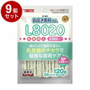 【9個セット】 マルカン サンライズ ゴン太の歯磨き専用ガムSSサイズ L8020乳酸菌入り クロロフィル入り 低脂肪 120g【送料無料】