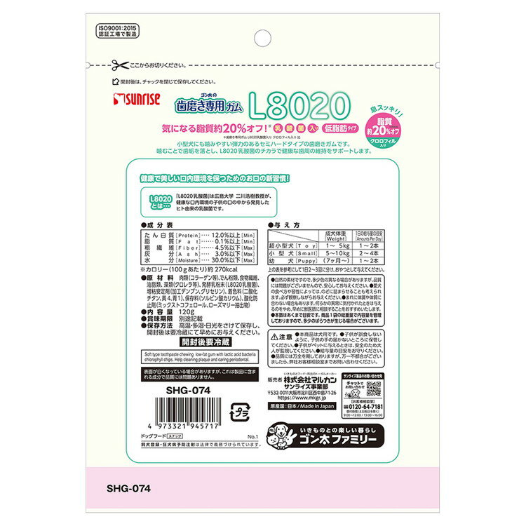 ��9�ĥ��åȡ� �ޥ륫�� ����饤�� �������λ��᤭���ѥ���SS������ L8020���������� �������ե������� ����� 120g������̵����