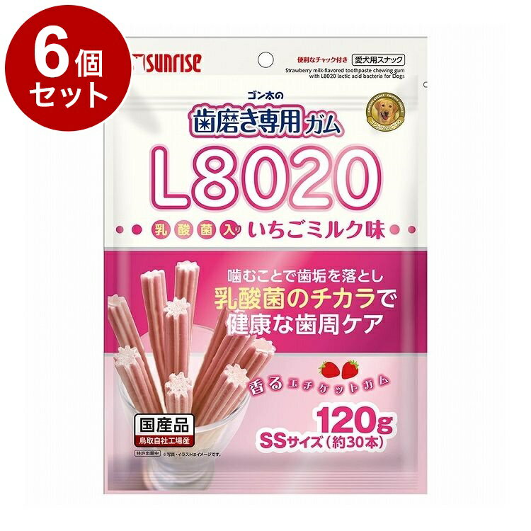【6個セット】 マルカン サンライズ ゴン太の歯磨き専用ガムSSサイズ L8020乳酸菌入り いちごミルク味 ..