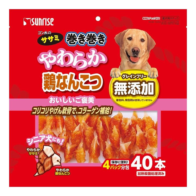 マルカン サンライズ ゴン太のササミ巻き巻き やわらか鶏なんこつ40本