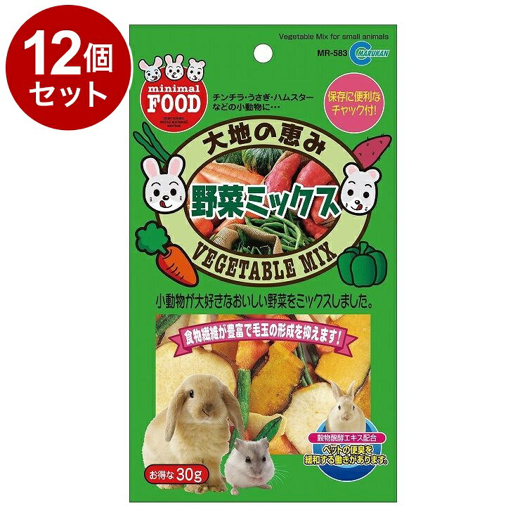 【商品説明】自然の生野菜を調理し、おいしいおやつにしました。食物繊維が豊富で毛玉の形成を抑えます。〇原材料(成分)にんじん、カボチャ、サツマイモ、ジャガイモ、インゲン、パーム油、穀物発酵エキス、酸化防止剤(V.E)※季節により野菜種類が替わります。ご了承ください。〇賞味／使用期限(未開封)24ヶ月※仕入れ元の規定により3か月以上期限の残った商品のみ出荷致します。〇保管方法・お買い上げ後は直射日光、高温多湿な場所を避けて常温(25℃以下)で保存し、開封後はしっかり袋の口を閉じて早めにお与えください。〇原産国日本〇メーカー名株式会社 マルカン【取り寄せ品のご注意事項（ご注文前にご確認ください）】・本商品は原則注文後のキャンセルはお受けできません。・本商品と他商品で同梱注文をいただき、仮に他商品が完売等でご用意できない場合でも本商品は発送させていただきます。・本商品を複数（2点以上）注文いただき、完売等で注文数のご用意できない場合でもご用意できた数量は発送させていただきます。【送料について】北海道、沖縄、離島は送料を頂きます。