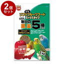 【2個セット】 マルカン 毎日の果実5種ブレンド セキセイインコ用 1kg