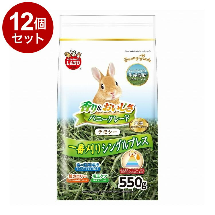 ��12�ĥ��åȡ� �ޥ륫�� �Хˡ����졼�ɥ��⥷�� 550g������̵����