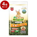 【4個セット】 マルカン バニーグレード アルファルファ 500g【送料無料】