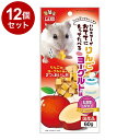 【12個セット】 マルカン おててにもってたべるスイーツ りんごヨーグルト味 60g【送料無料】(4)