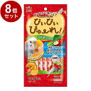 【8個セット】 マルカン ぴぃぴぃぴゅーれ 小松菜&りんご 3g×7本
