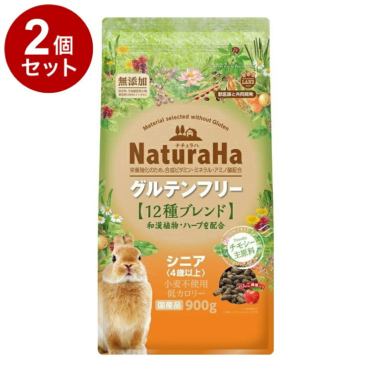 Other - 【2個セット】 マルカン ナチュラハ グルテンフリー 12種ブレンド ラビット シニア 900g