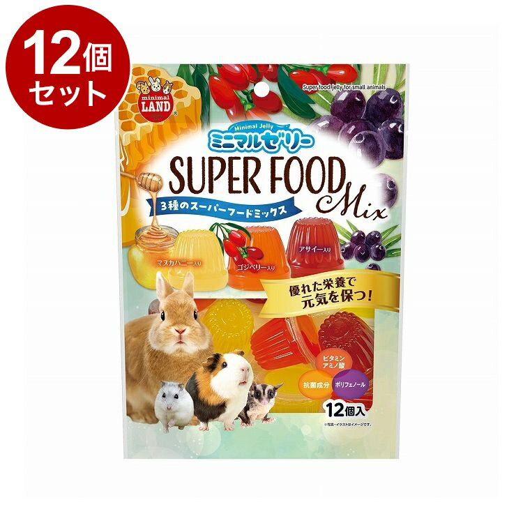 【商品説明】・特徴的な機能で元気を保つ3種類のスーパーフード入りゼリーです。・マヌカハニー・ゴジベリー・アサイー入り。〇原材料(成分)砂糖、コーンスターチ、アサイー粉末、ゴジベリー粉末、マヌカハニー粉末、増粘安定剤(カラギーナン、こんにゃく...