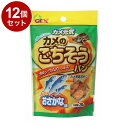 【12個セット】 GEX ジェックス カメ元気 カメのごちそうパン おさかな 20g【送料無料】