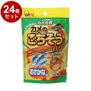 【24個セット】 GEX ジェックス カメ元気 カメのごちそうパン おさかな 20g【送料無料】