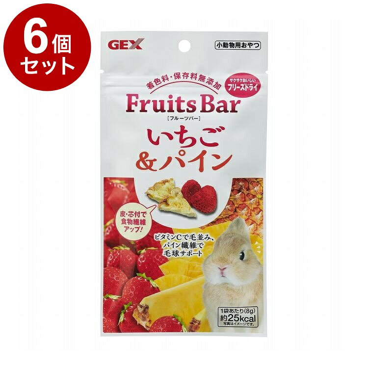 【商品説明】・いちごには、被毛の健康をサポートするビタミンCが含まれています。・パインには、毛球の排出をサポートする食物繊維とパイン酵素(たんぱく質分解酵素)が含まれています。・素材の栄養、風味そのままにフリーズドライにし、サクサクの食感に仕上げました。・手に持って与えやすいサイズのコミュニケーションおやつです。〇原材料(成分)パイン、いちご〇賞味／使用期限(未開封)18ヶ月※仕入れ元の規定により3か月以上期限の残った商品のみ出荷致します。〇保管方法・お買い上げ後は高温多湿、直射日光を避け、常温で保存してください。・開封後は開封口をしっかりと閉め、冷暗所に保存し、賞味期限にかかわらずできるだけ早くお使いください。〇原産国いちご：中国、パイン：ベトナム〇メーカー名ジェックス　株式会社【取り寄せ品のご注意事項（ご注文前にご確認ください）】・本商品は原則注文後のキャンセルはお受けできません。・本商品と他商品で同梱注文をいただき、仮に他商品が完売等でご用意できない場合でも本商品は発送させていただきます。・本商品を複数（2点以上）注文いただき、完売等で注文数のご用意できない場合でもご用意できた数量は発送させていただきます。【送料について】北海道、沖縄、離島は送料を頂きます。