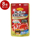 【8個セット】 GEX ジェックス 金魚元気 プロバイオパワーフード 沈下性 70g【送料無料】