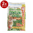【2個セット】 GEX ジェックス おいしいチモシー 1.1kg