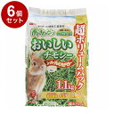 【6個セット】 GEX ジェックス おいしいチモシー 1.1kg【送料無料】