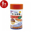 【8個セット】 GEX ジェックス メダカ元気 育てる栄養フード 30g【送料無料】