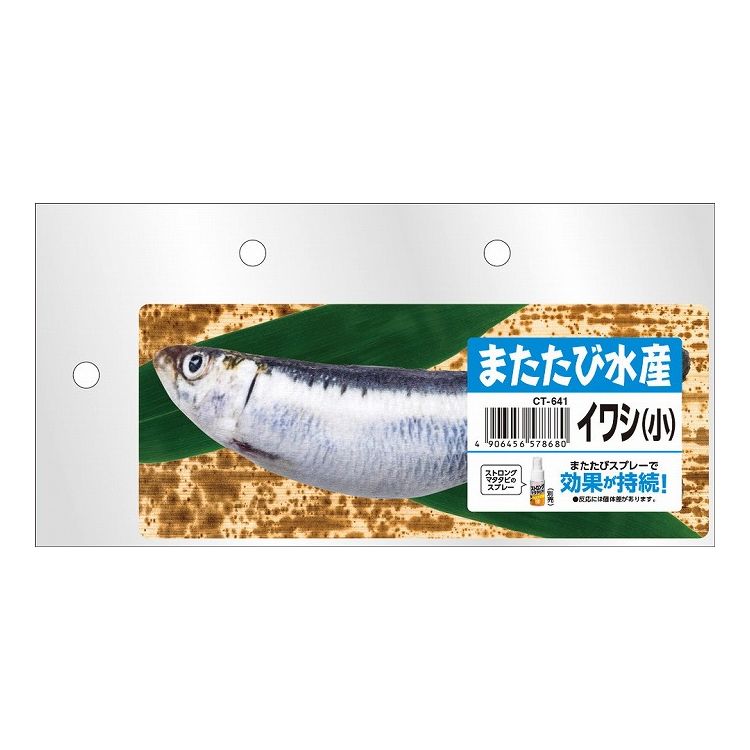 【商品説明】リアルなオモチャにねこちゃん大興奮！魚を実写プリントしたオモチャにまたたびを入れた猫用玩具です。〇材質/素材本体生地：ポリエステル100％中材：ポプラ、またたび〇原産国中国〇商品使用時サイズ本体サイズ：約幅160×奥行30×高さ45mm〇メーカー名株式会社 マルカン【取り寄せ品のご注意事項（ご注文前にご確認ください）】・本商品は原則注文後のキャンセルはお受けできません。・本商品と他商品で同梱注文をいただき、仮に他商品が完売等でご用意できない場合でも本商品は発送させていただきます。・本商品を複数（2点以上）注文いただき、完売等で注文数のご用意できない場合でもご用意できた数量は発送させていただきます。【送料について】北海道、沖縄、離島は送料を頂きます。