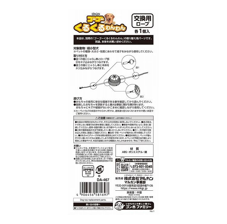 �ޥ륫�� �����������뤯������ ���ѥ����� ��1��