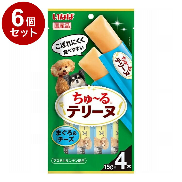 【商品説明】こぼれにくく食べやすい！！・わんちゃんの大好きなちゅ〜るを噛んで食べられるテリーヌタイプに仕上げました。・美味しいまぐろとチーズ使用・アスタキサンチン配合○原材料まぐろ、トウモロコシ粉、チーズパウダー、酵母エキス、ビタミンE、ヘマトコッカス藻色素(アスタキサンチン含有)○賞味／使用期限(未開封)730日※仕入れ元の規定により3ヶ月以上期限のある商品のみ出荷致します○保管方法・お使い残りが出た場合は、他の容器に移し替えて冷蔵庫に入れ早めにお与えください。○給与方法・愛犬の体重に応じて商品記載の表を目安におやつとしてお与えください。○原産国日本○メーカー名いなばペットフード 株式会社○諸注意・袋への噛みつき、誤飲にご注意ください。・愛犬がのどに詰まらせないよう、必ず様子を見ながらお与えください。【取り寄せ品のご注意事項（ご注文前にご確認ください）】・本商品は原則注文後のキャンセルはお受けできません。・本商品と他商品で同梱注文をいただき、仮に他商品が完売等でご用意できない場合でも本商品は発送させていただきます。・本商品を複数（2点以上）注文いただき、完売等で注文数のご用意できない場合でもご用意できた数量は発送させていただきます。【送料について】北海道、沖縄、離島は送料を頂きます。LINK単品6個セット12個セット24個セット
