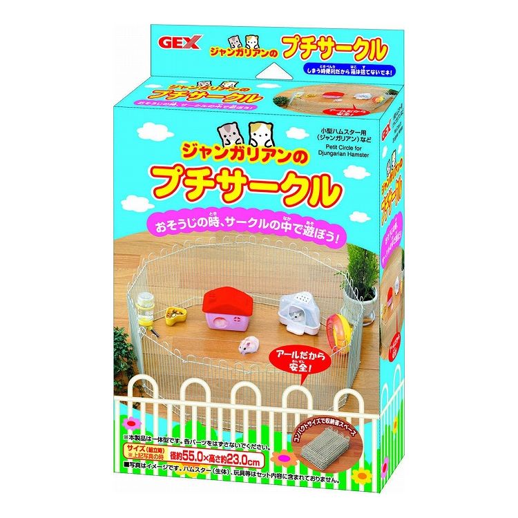 【商品説明】ケージを掃除する時など、サークルの中で遊ぼう！！〇材質/素材スチール〇原産国中国〇商品使用時サイズ組立時：約径55×高さ23cm〇メーカー名ジェックス 株式会社【取り寄せ品のご注意事項（ご注文前にご確認ください）】・本商品は原則注文後のキャンセルはお受けできません。・本商品と他商品で同梱注文をいただき、仮に他商品が完売等でご用意できない場合でも本商品は発送させていただきます。・本商品を複数（2点以上）注文いただき、完売等で注文数のご用意できない場合でもご用意できた数量は発送させていただきます。【送料について】北海道、沖縄、離島は送料を頂きます。