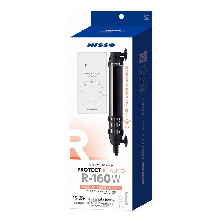 Other - マルカン ニッソー プロテクトICオート R-160W【送料無料】