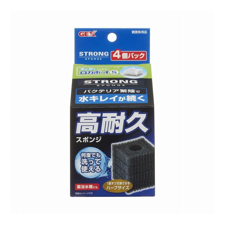 Aeration-Related - GEX ジェックス ロカボーイS ストロングスポンジ 4個パック