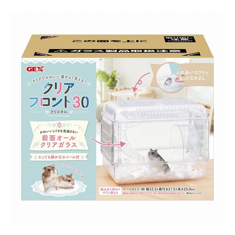 【商品説明】・かわいいしぐさを見逃さない！前面オールクリアガラスケージです。・組み立て済みですぐに使える・とっても静かなホイール付・ふれあいロフトとおおきな扉でもっとなかよし・ヒーター設置に便利なコード穴・お掃除しやすいラウンド形状〇材質/...