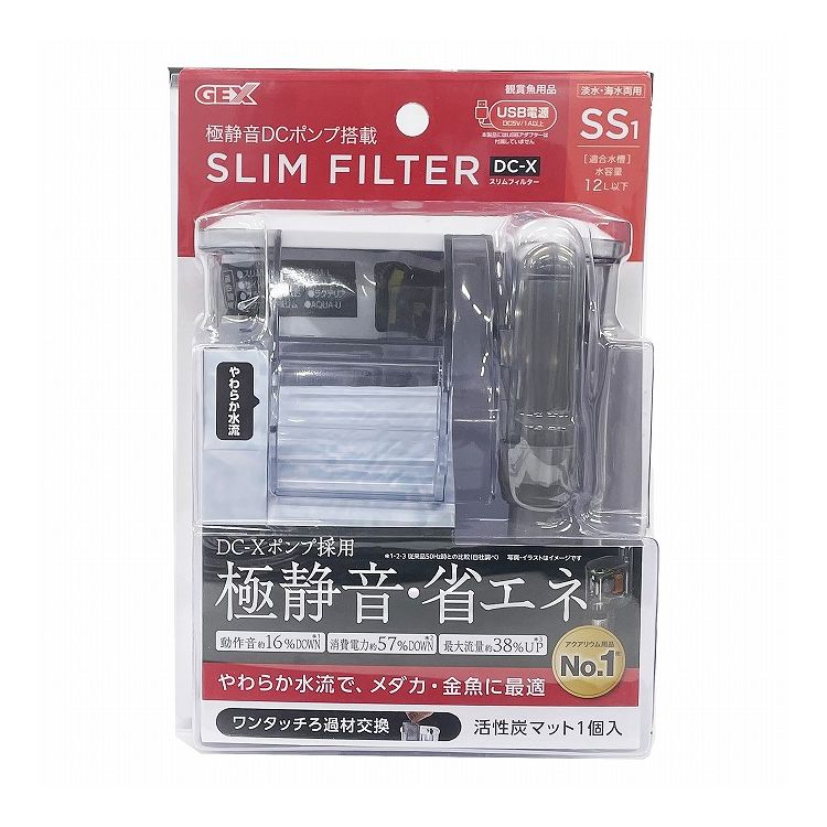 GEX ジェックス スリムフィルター DC-X SS1