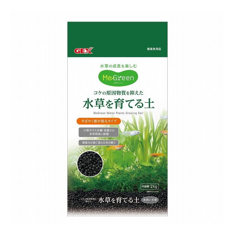 GEX ジェックス Megreen 水草を育てる土 2kg