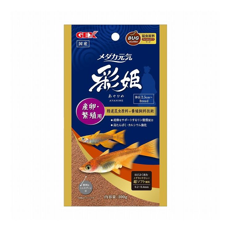 【商品説明】・国内大手海洋養殖飼料メーカーの原料に加え、ジェックス独自の精選された昆虫原料を贅沢に配合した高栄養ハイブリッド型プレミアムフードです。〇原材料(成分)オキアミミール、魚粉、イカミール、昆虫ミール、魚油、ビール酵母、小麦粉、でん粉、リン酸カルシウム、植物性ガム物質、レシチン、グアガム、ベタイン、パラコッカス菌体末、炭酸カルシウム、酵母抽出物、ビタミン類(A、B、C、D3、E、K、ビオチン、イノシトール、葉酸、コリン)、ミネラル類(リン、鉄、マグネシウム、亜鉛、マンガン、銅、ヨウ素、コバルト、ナトリウム、カルシウム、カリウム、アルミニウム)〇賞味／使用期限(未開封)1080日※仕入れ元の規定により3か月以上期限の残った商品のみ出荷致します。〇保管方法・開封後はチャックをしっかりと閉め、冷暗所に保存し、賞味期限にかかわらずできるだけ早くお使いください。〇原産国日本〇メーカー名ジェックス 株式会社【取り寄せ品のご注意事項（ご注文前にご確認ください）】・本商品は原則注文後のキャンセルはお受けできません。・本商品と他商品で同梱注文をいただき、仮に他商品が完売等でご用意できない場合でも本商品は発送させていただきます。・本商品を複数（2点以上）注文いただき、完売等で注文数のご用意できない場合でもご用意できた数量は発送させていただきます。【送料について】北海道、沖縄、離島は送料を頂きます。